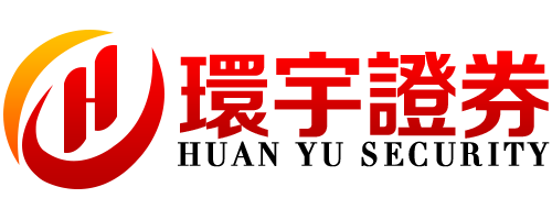 环宇证券_在线配资开户_流程清晰